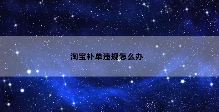 淘之家